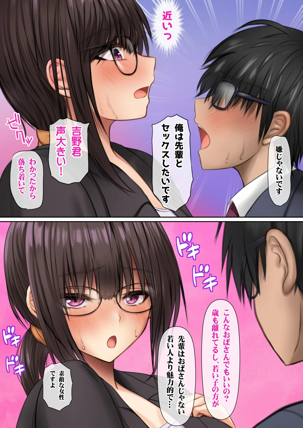 หน้า 107