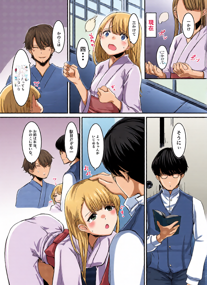 หน้า 8