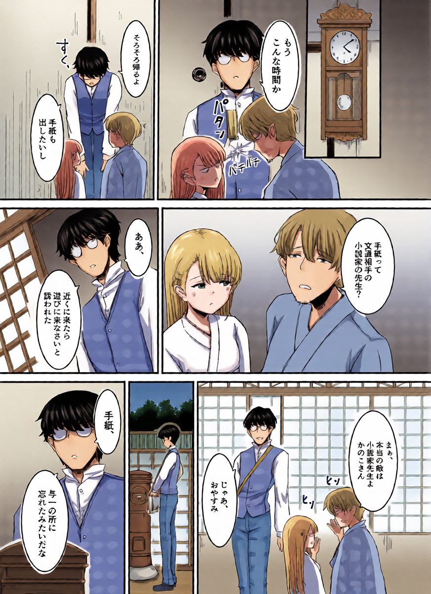 หน้า 10