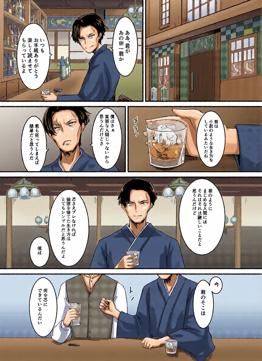 หน้า 36
