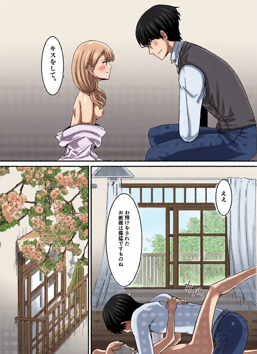 หน้า 39