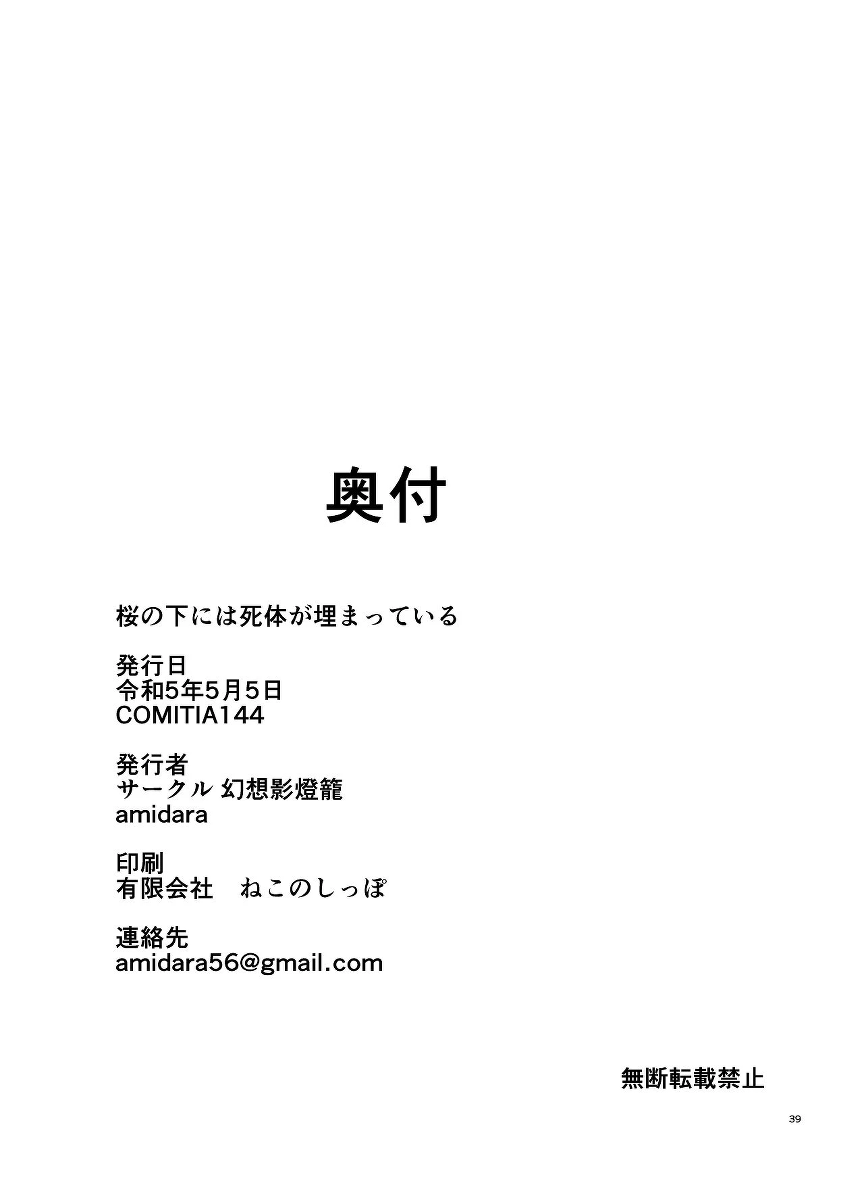 หน้า 40
