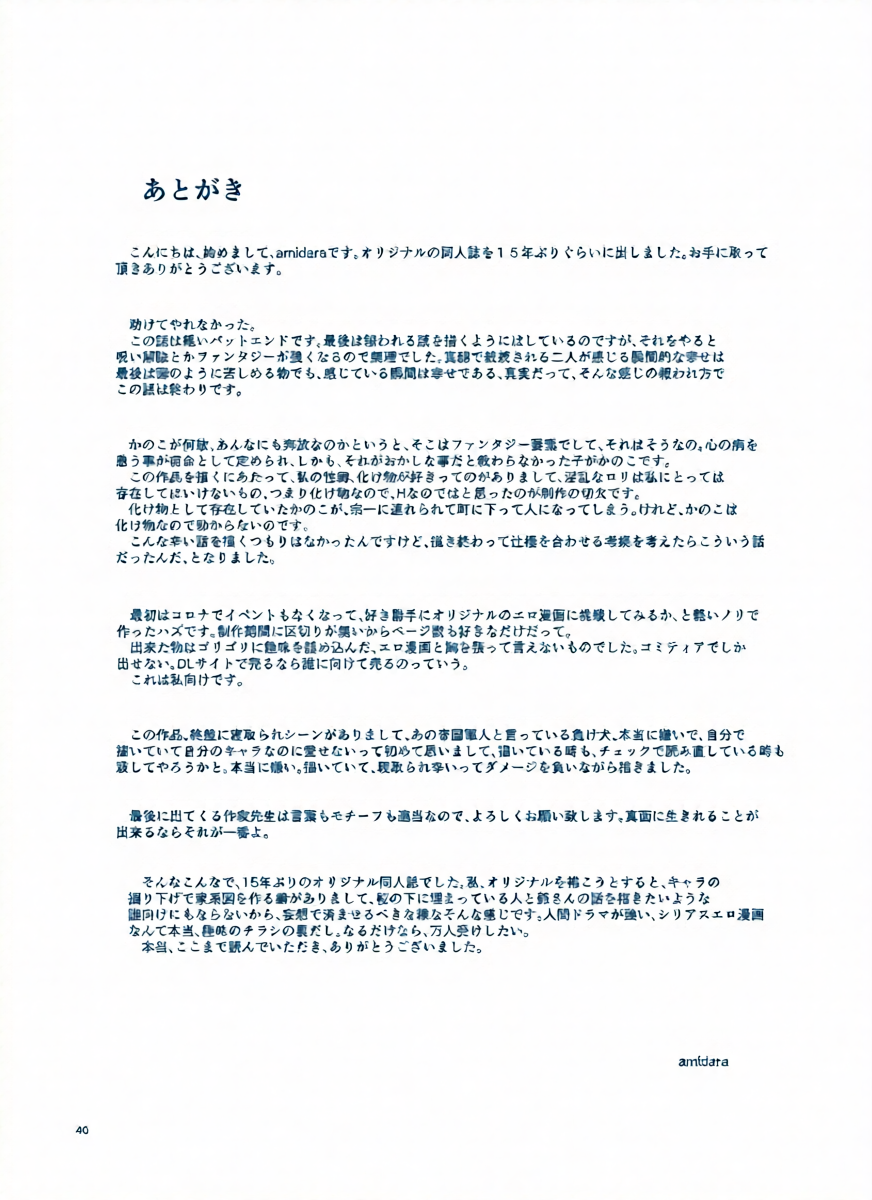 หน้า 41