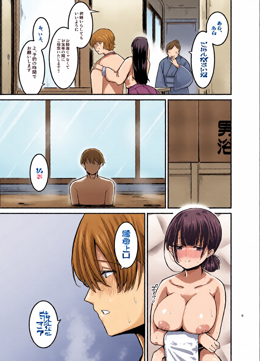 หน้า 10