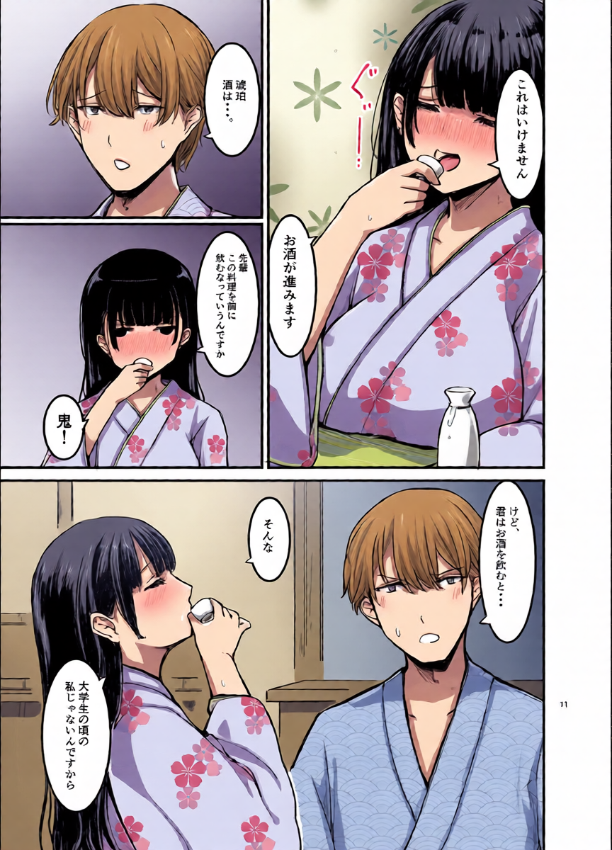 หน้า 12