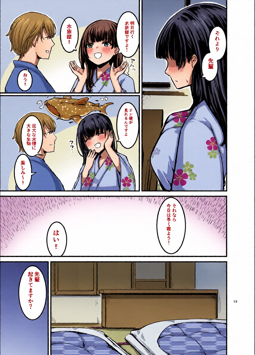 หน้า 14