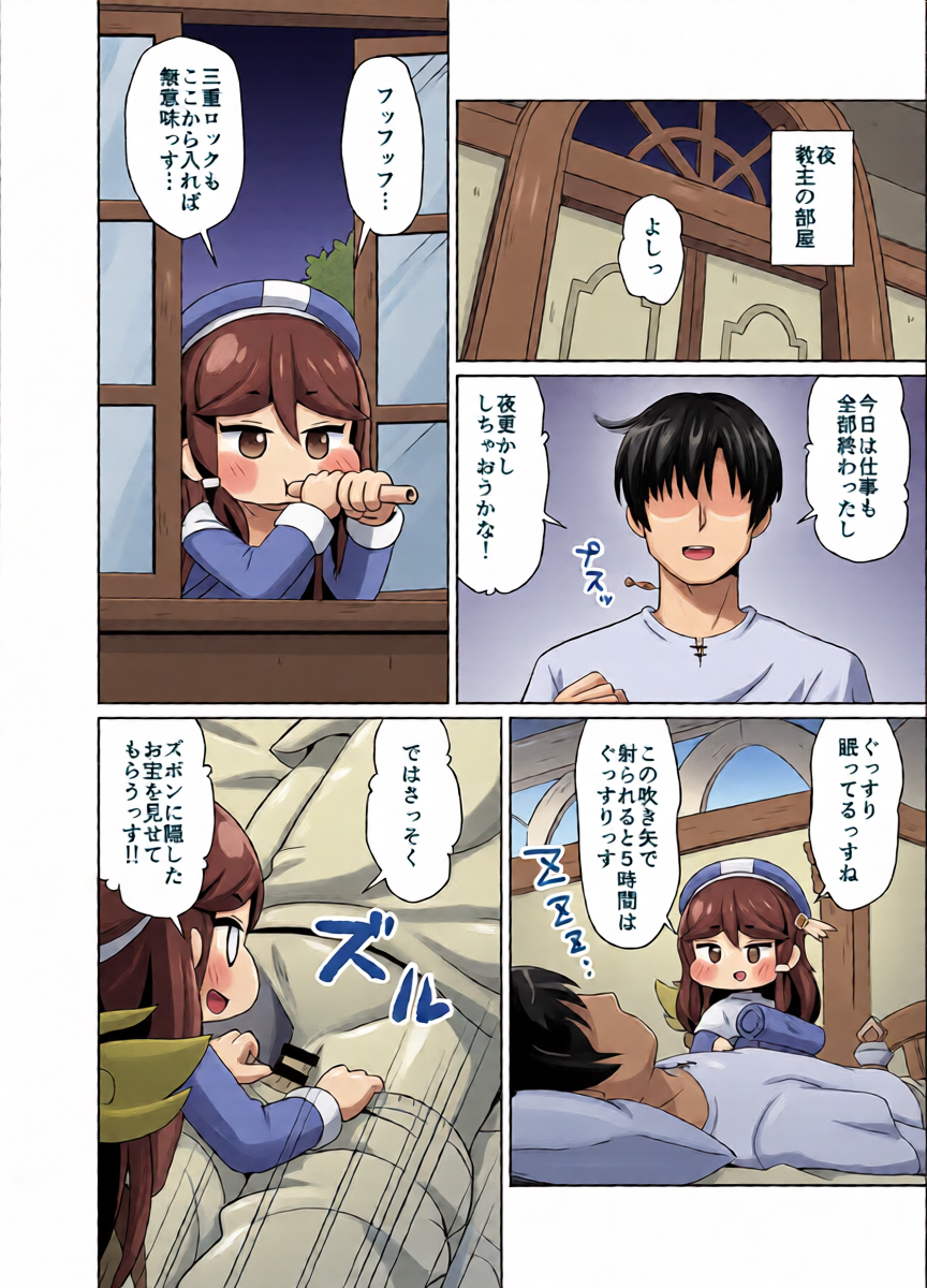 หน้า 5