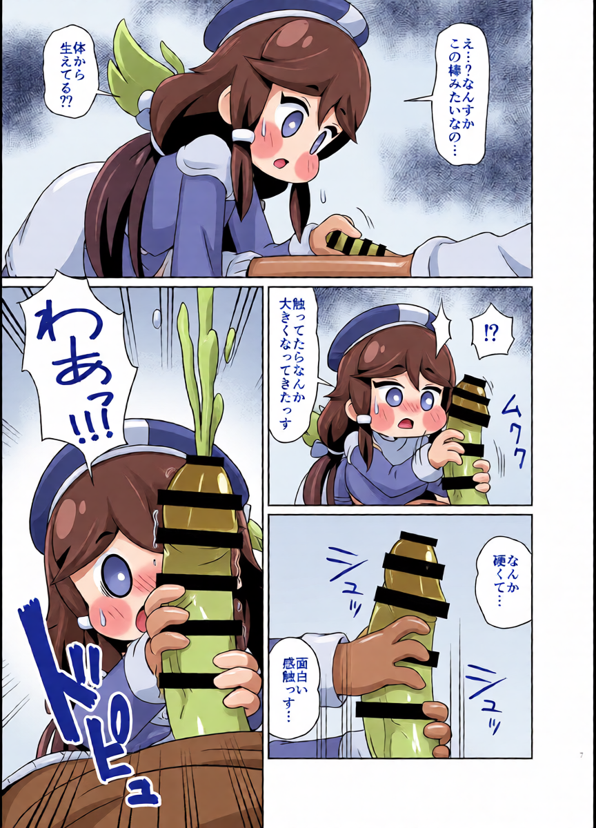 หน้า 6