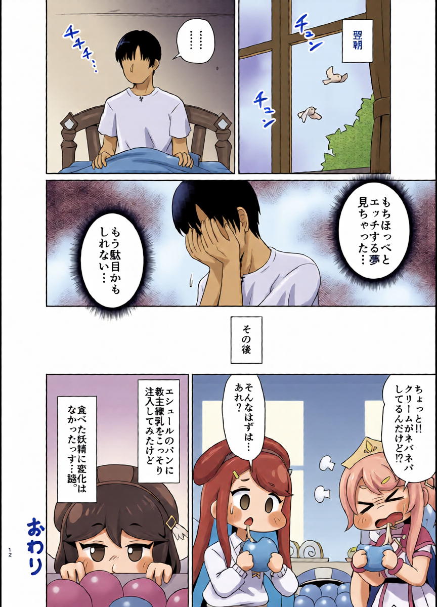 หน้า 11