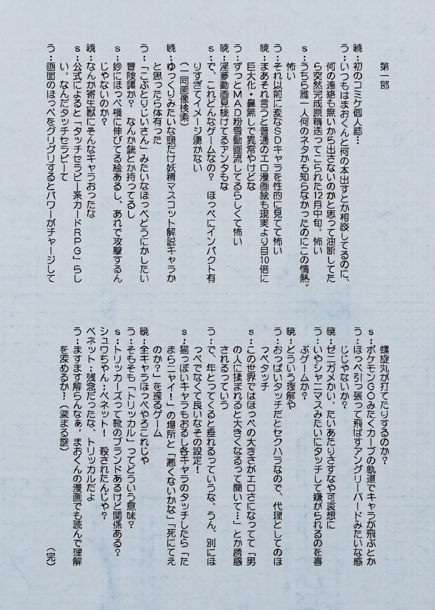 หน้า 16