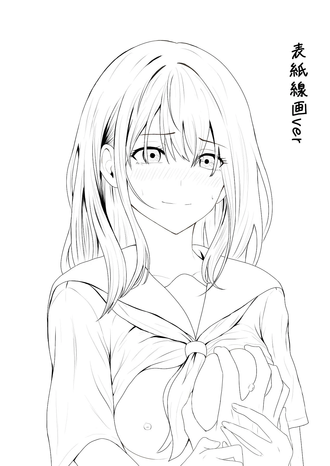 หน้า 2