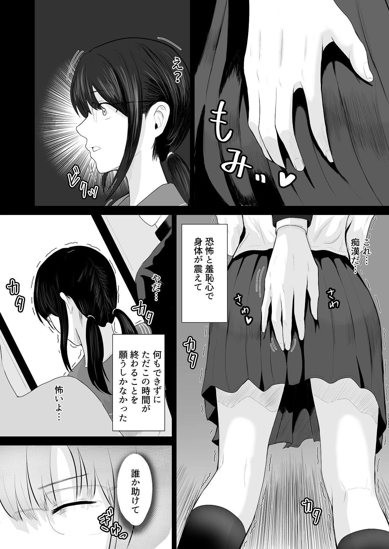 หน้า 13