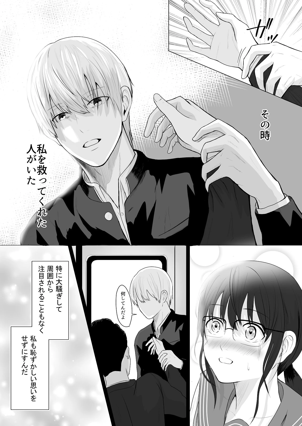 หน้า 14