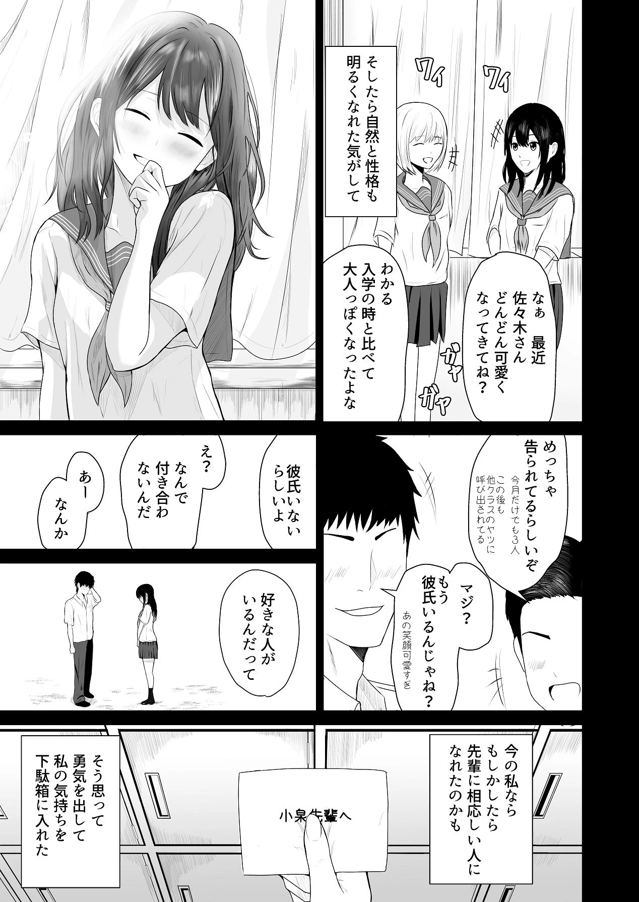 หน้า 18
