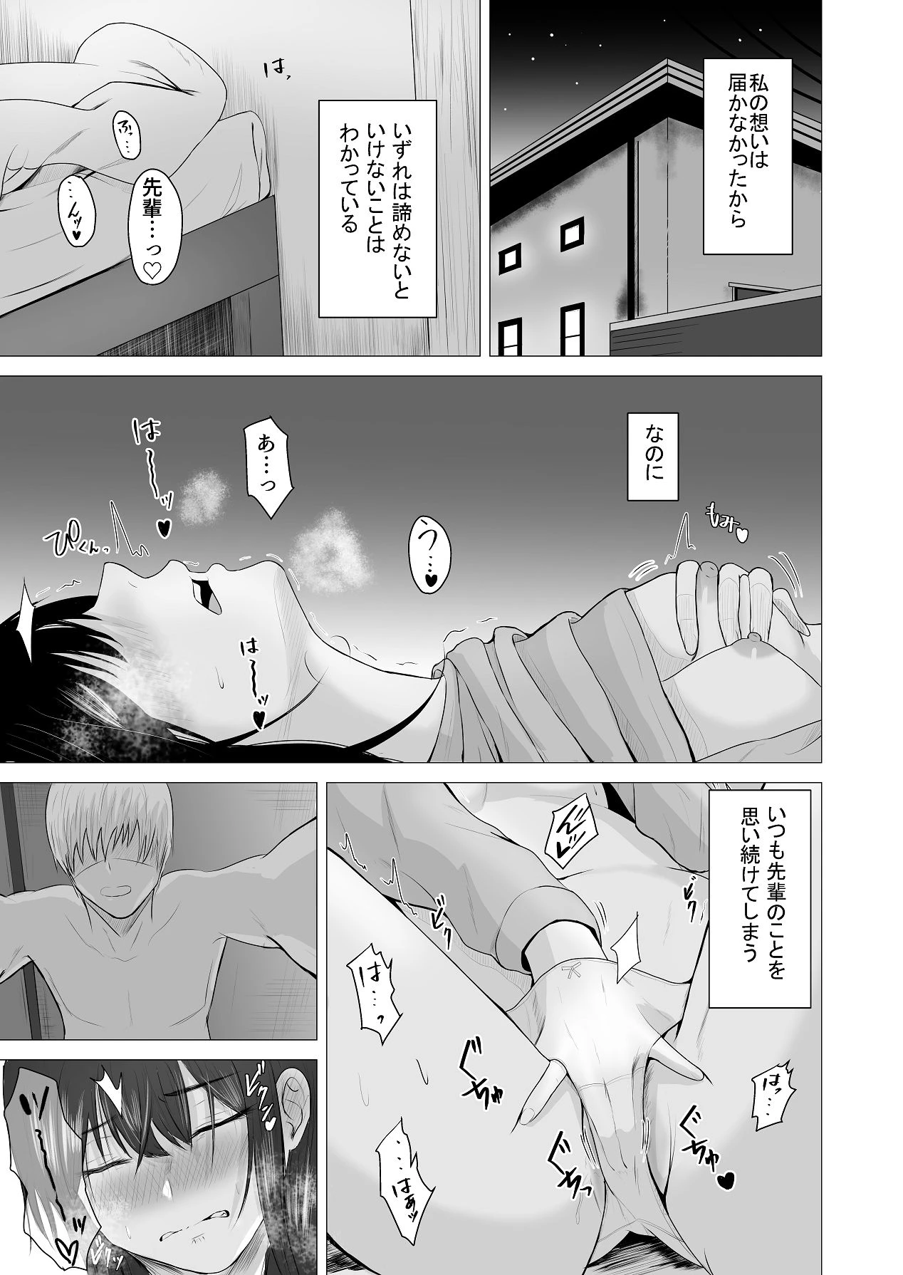 หน้า 20