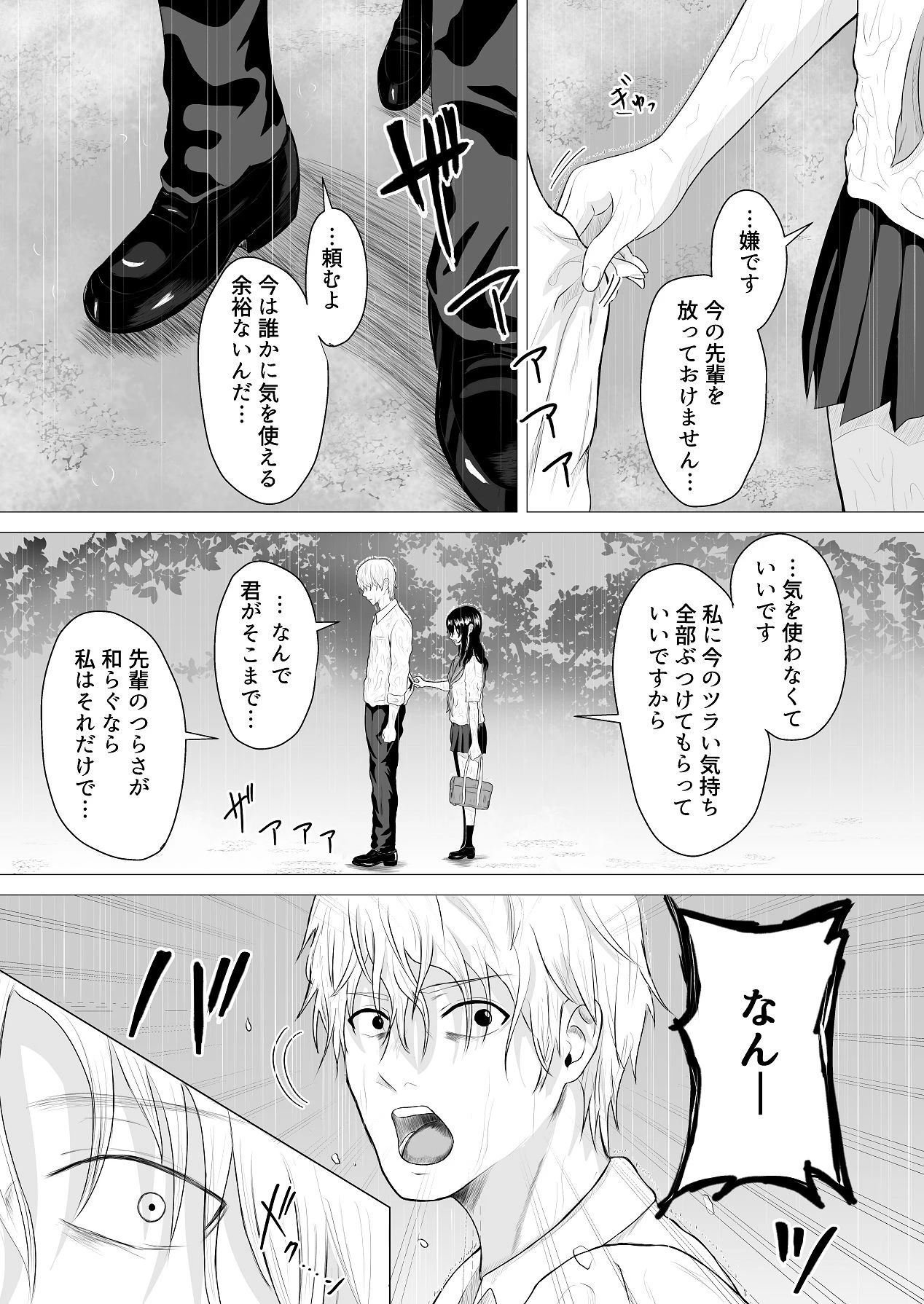 หน้า 26