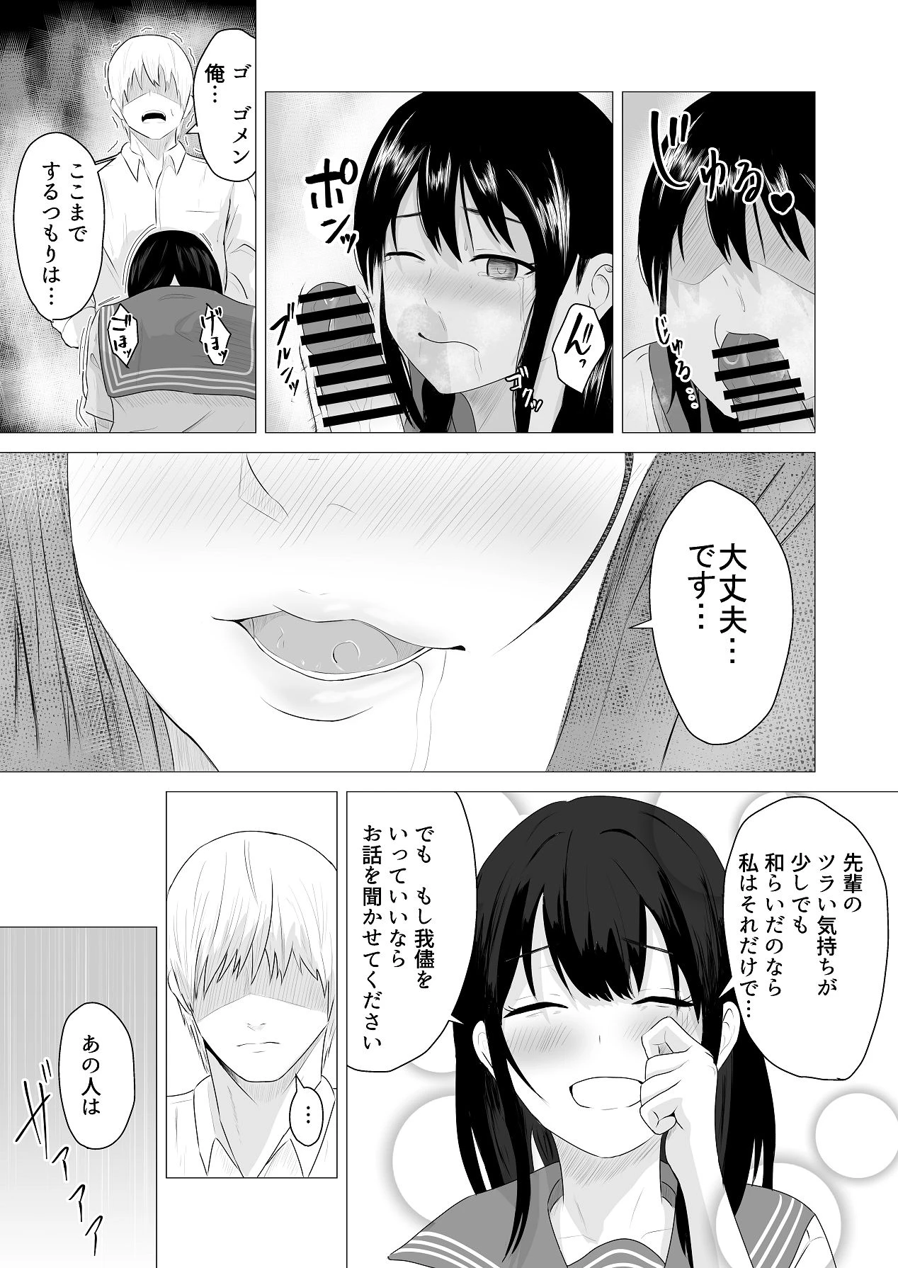 หน้า 38