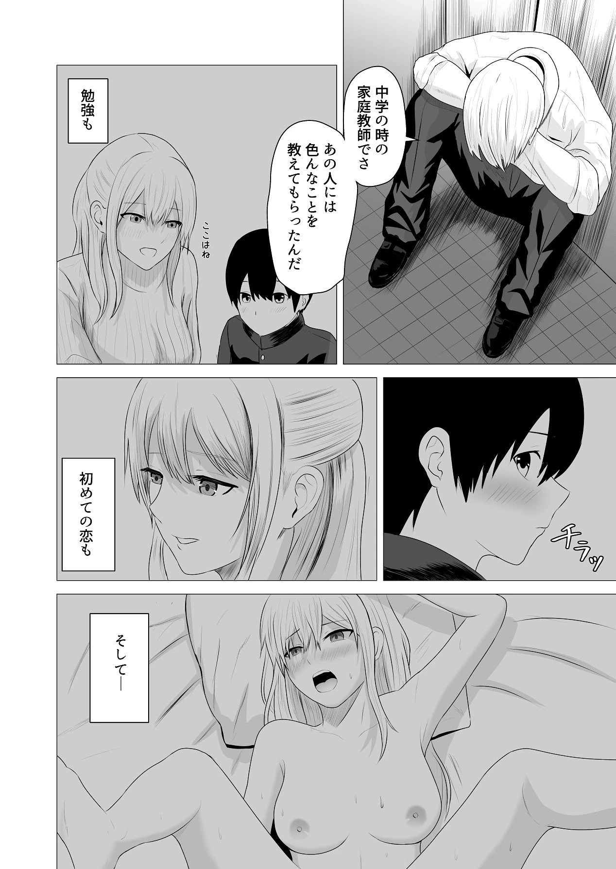 หน้า 39