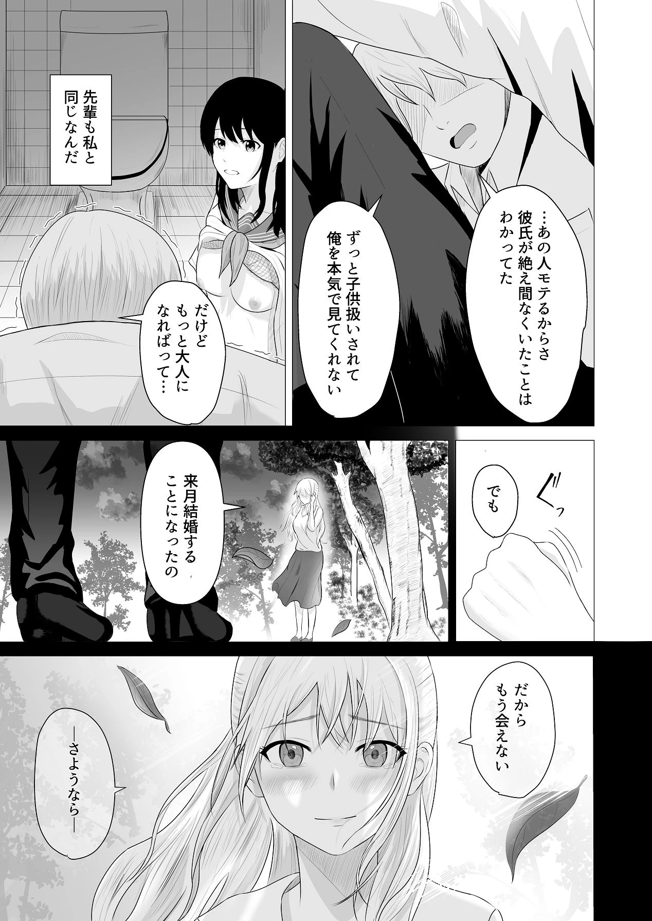หน้า 40