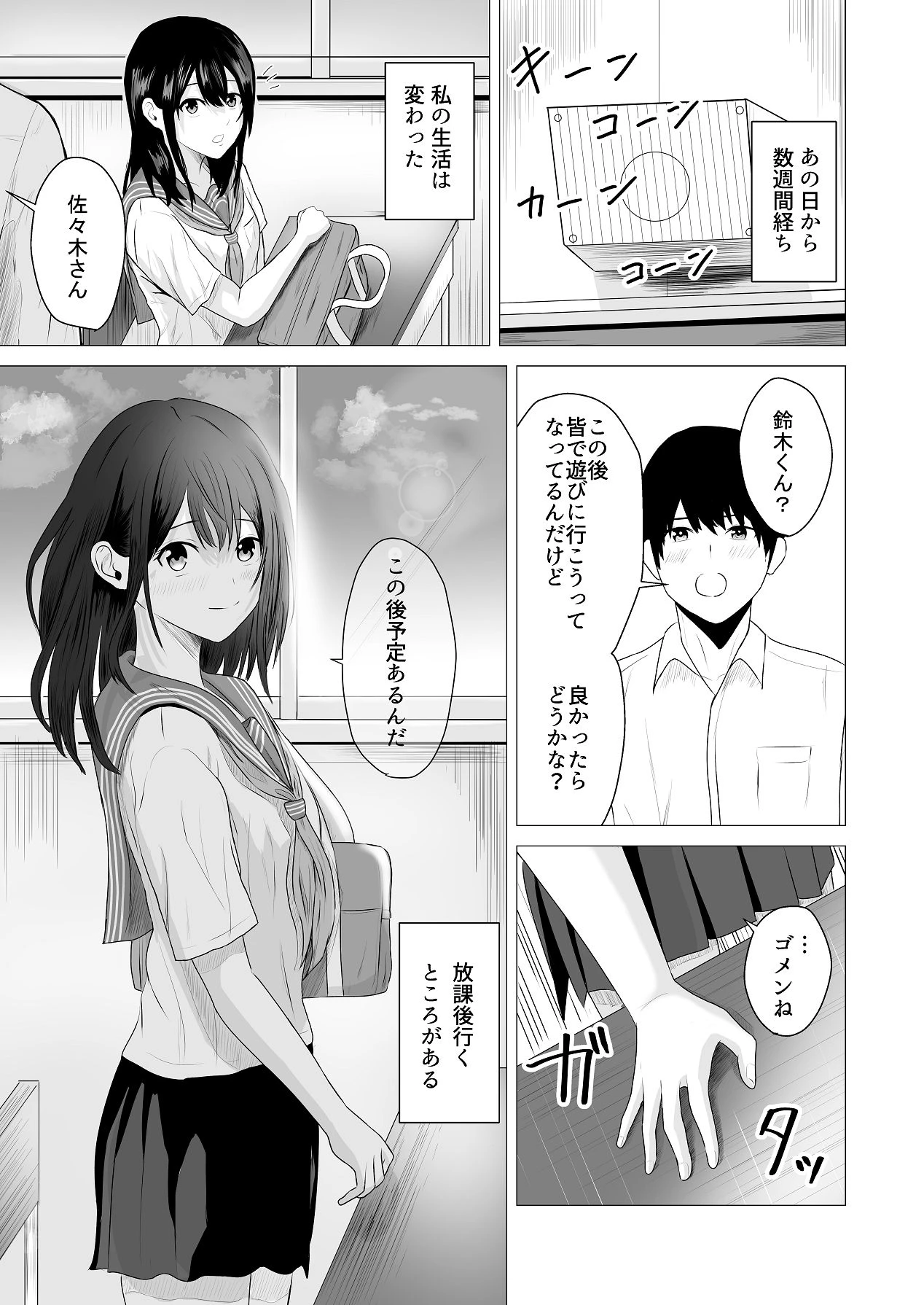 หน้า 60
