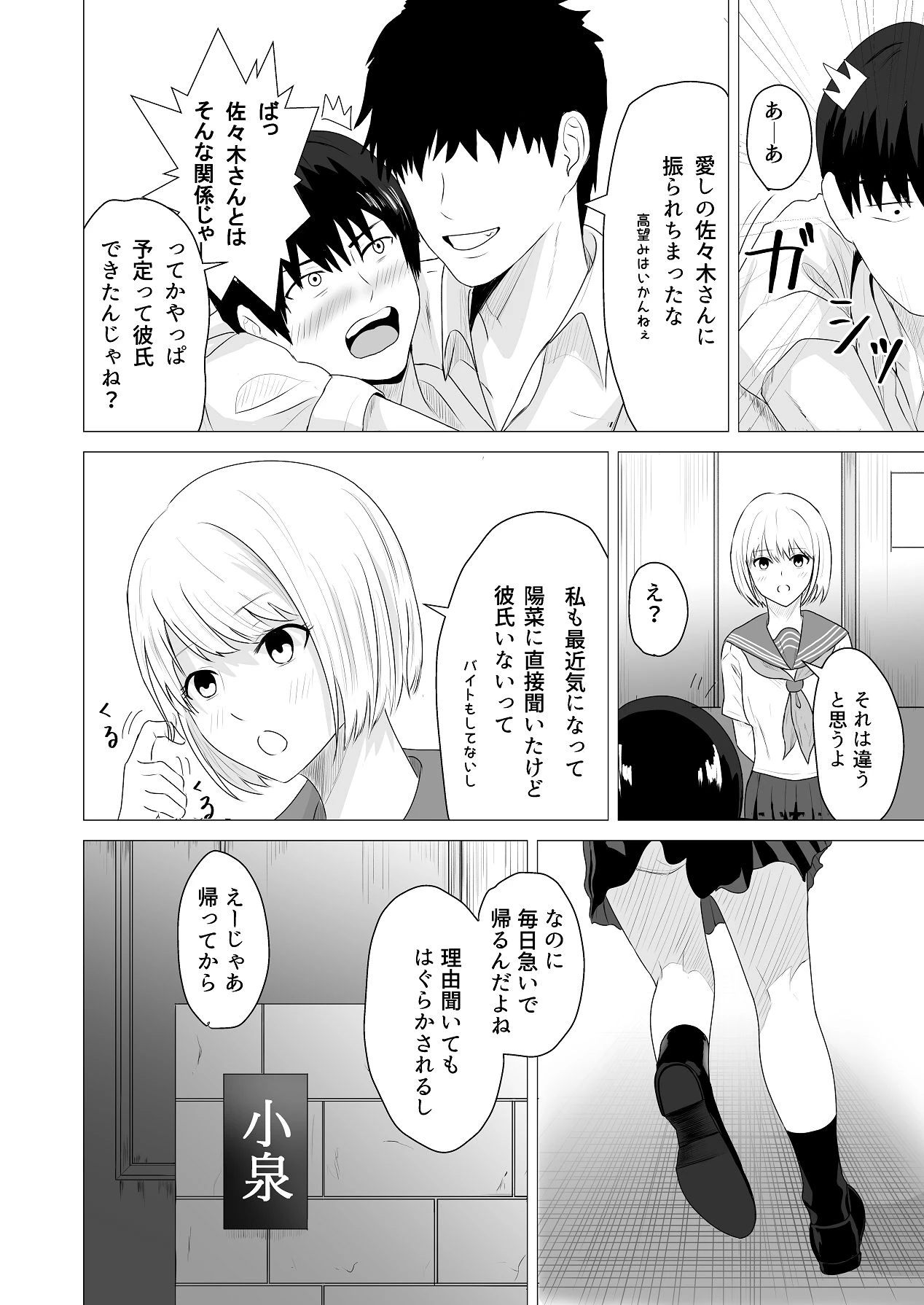 หน้า 61