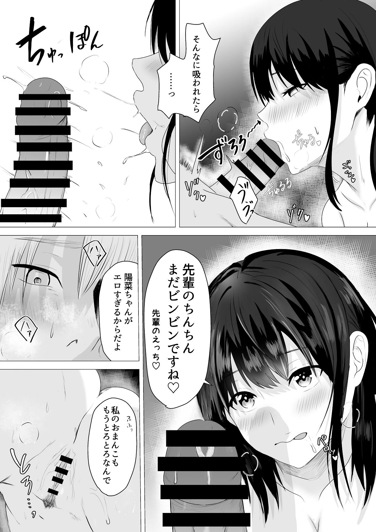 หน้า 65