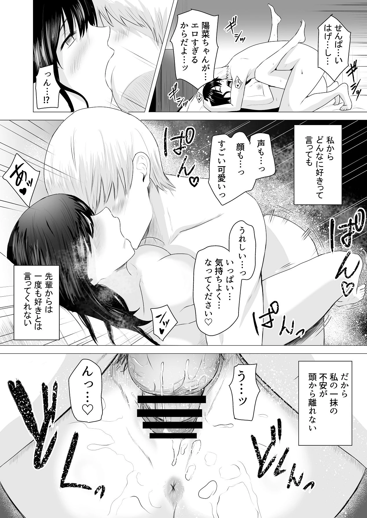 หน้า 68