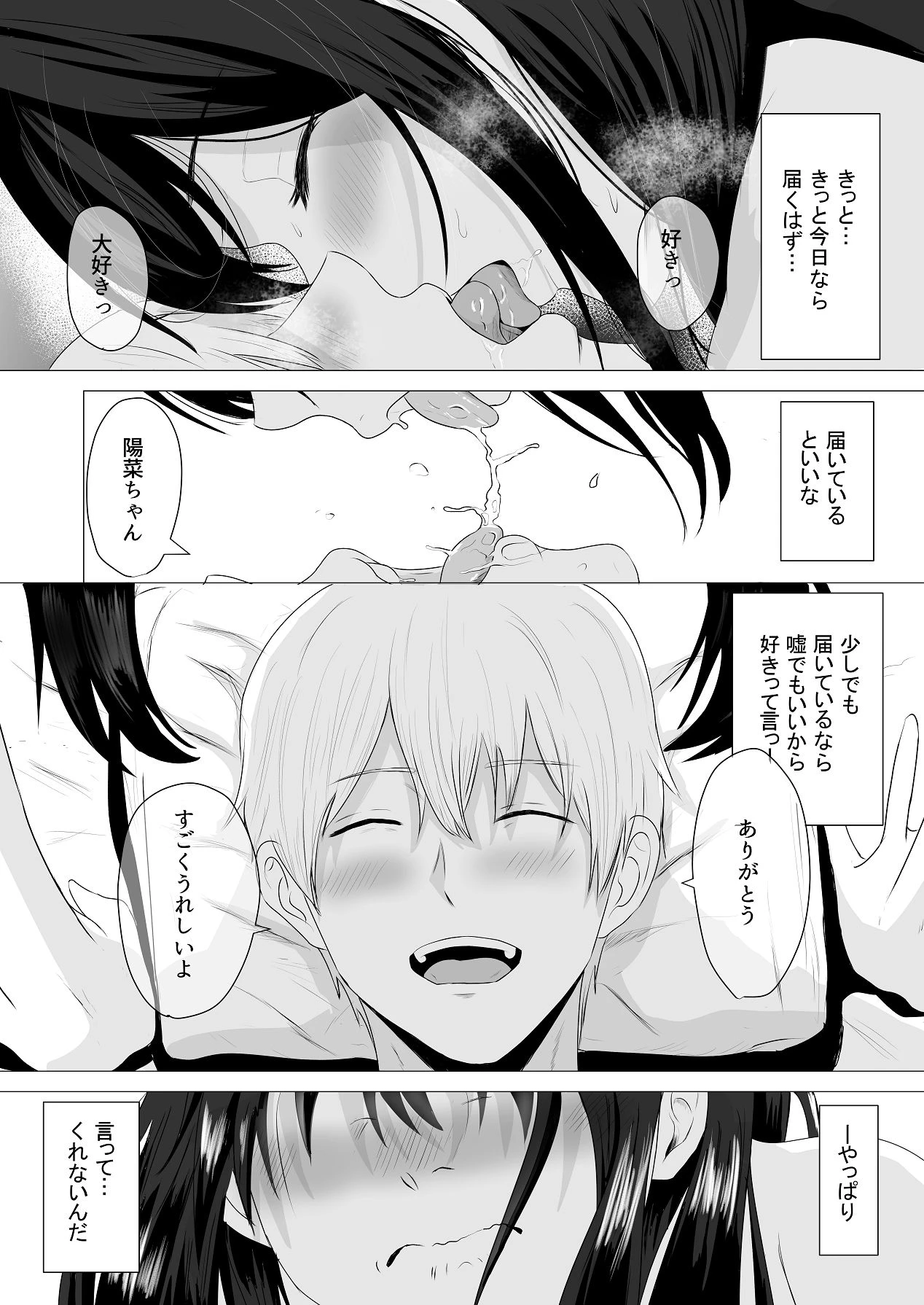หน้า 71