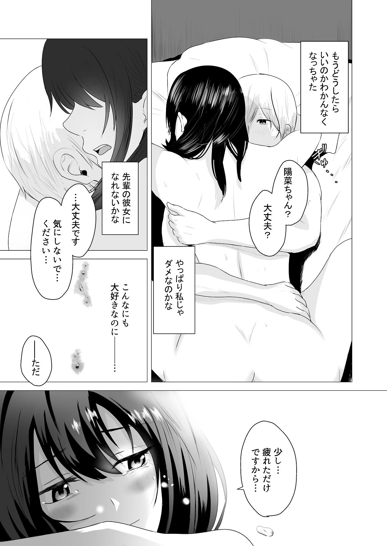 หน้า 72