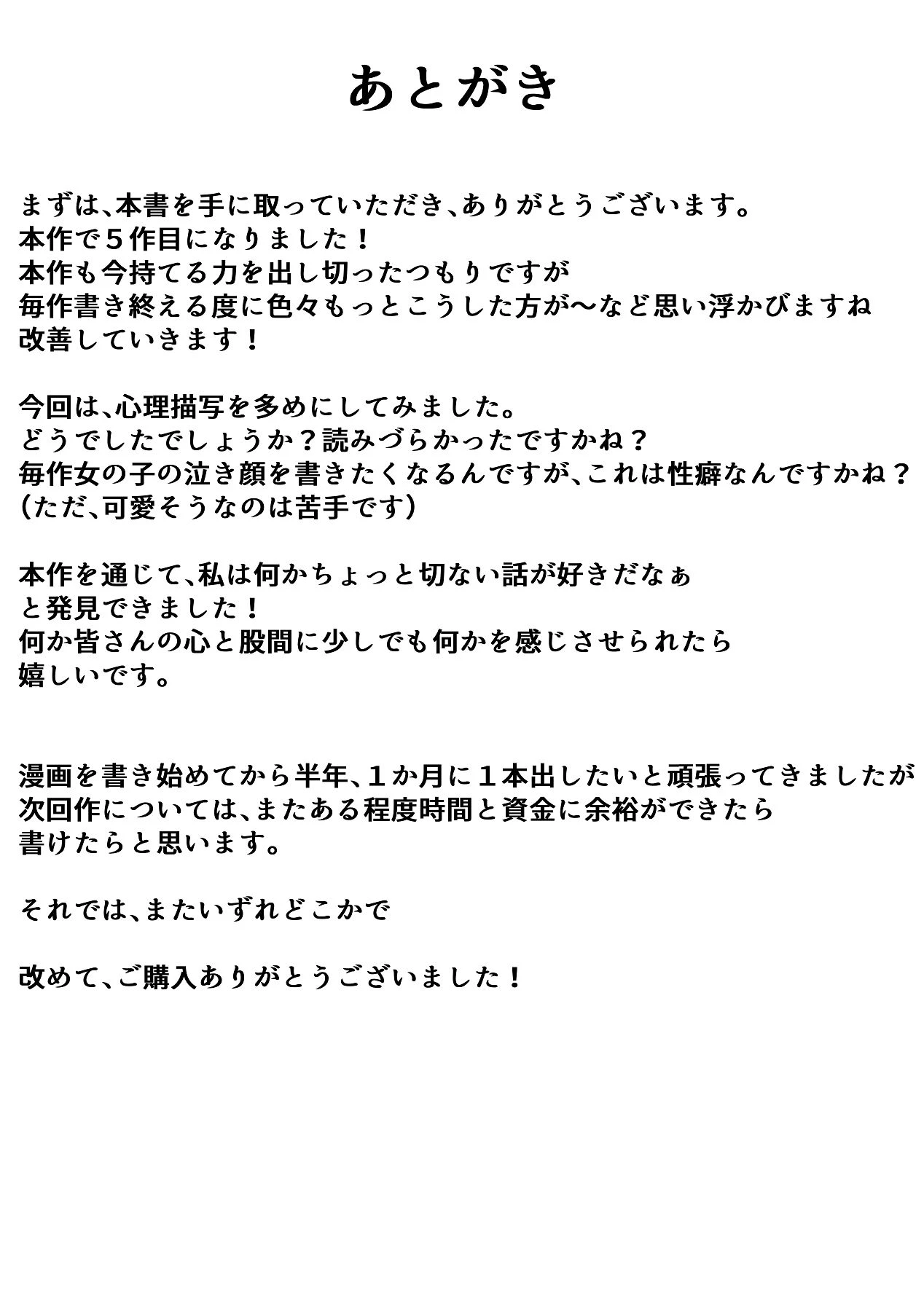 หน้า 73