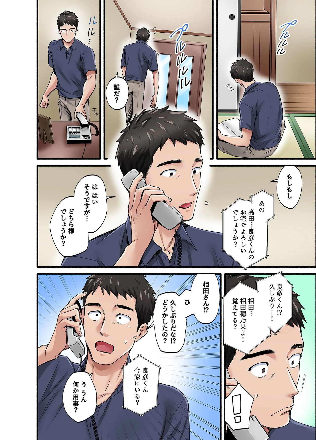 หน้า 3