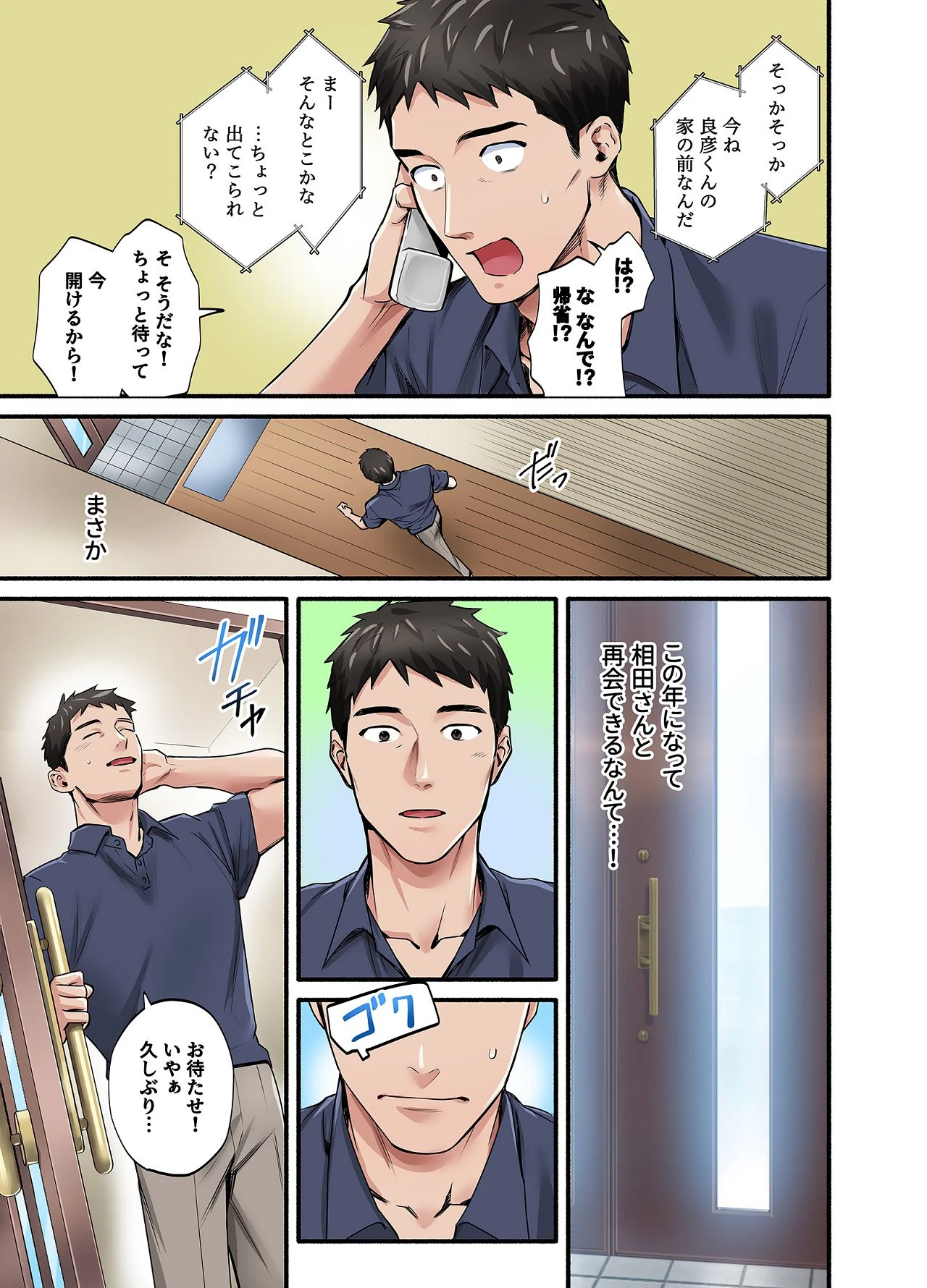 หน้า 4