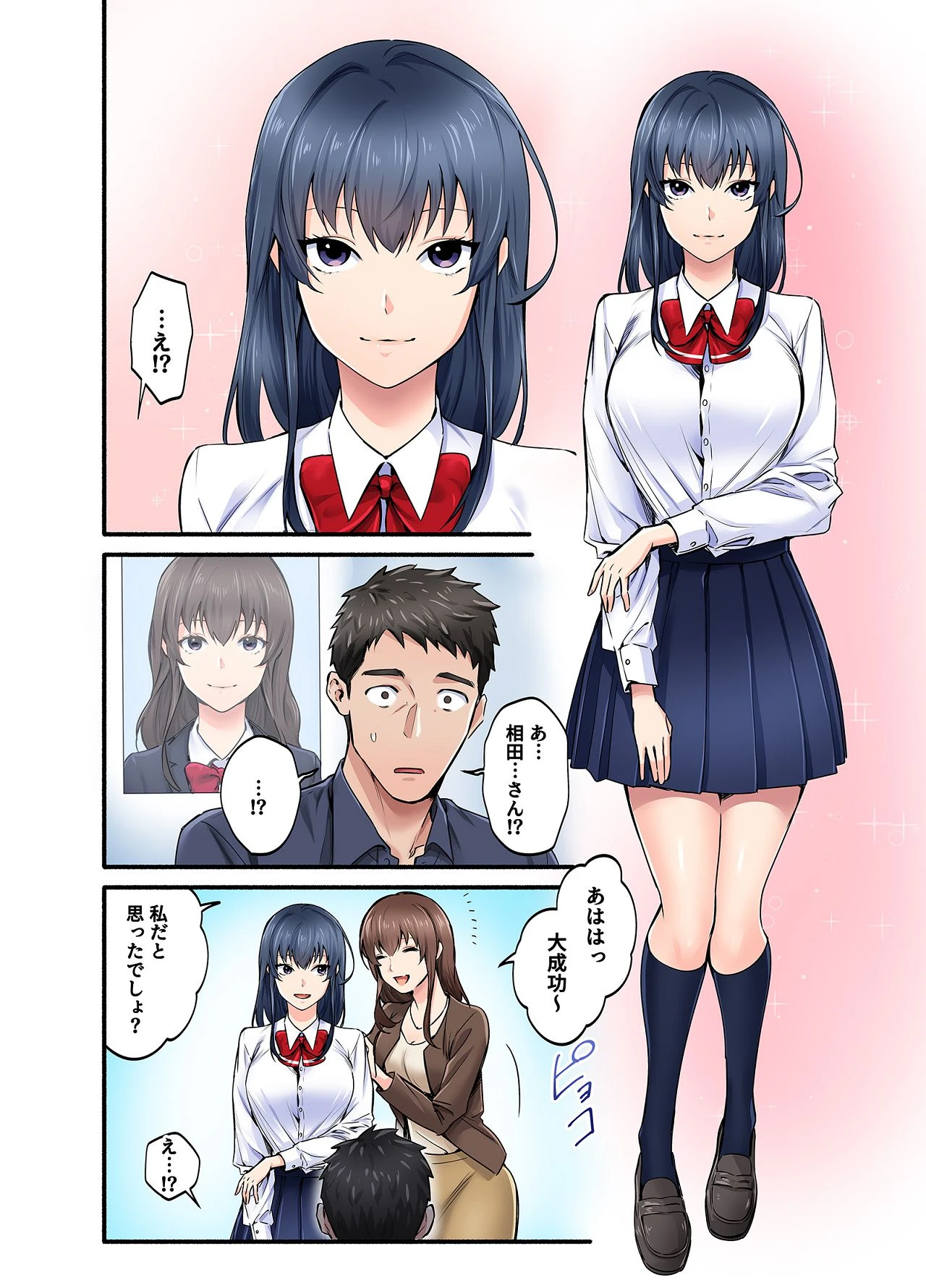 หน้า 5