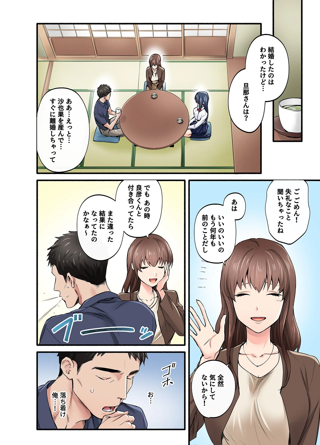 หน้า 7