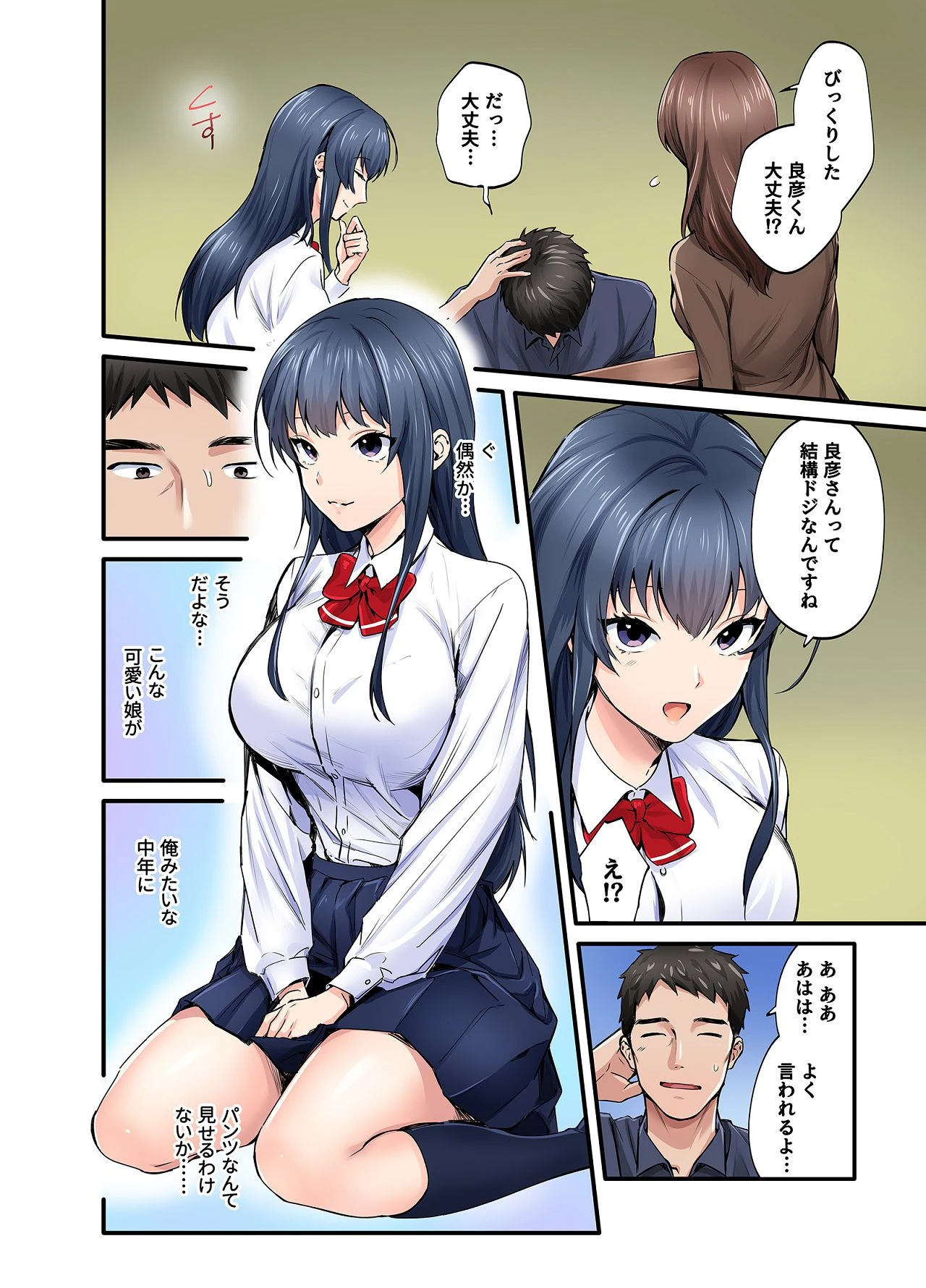 หน้า 11