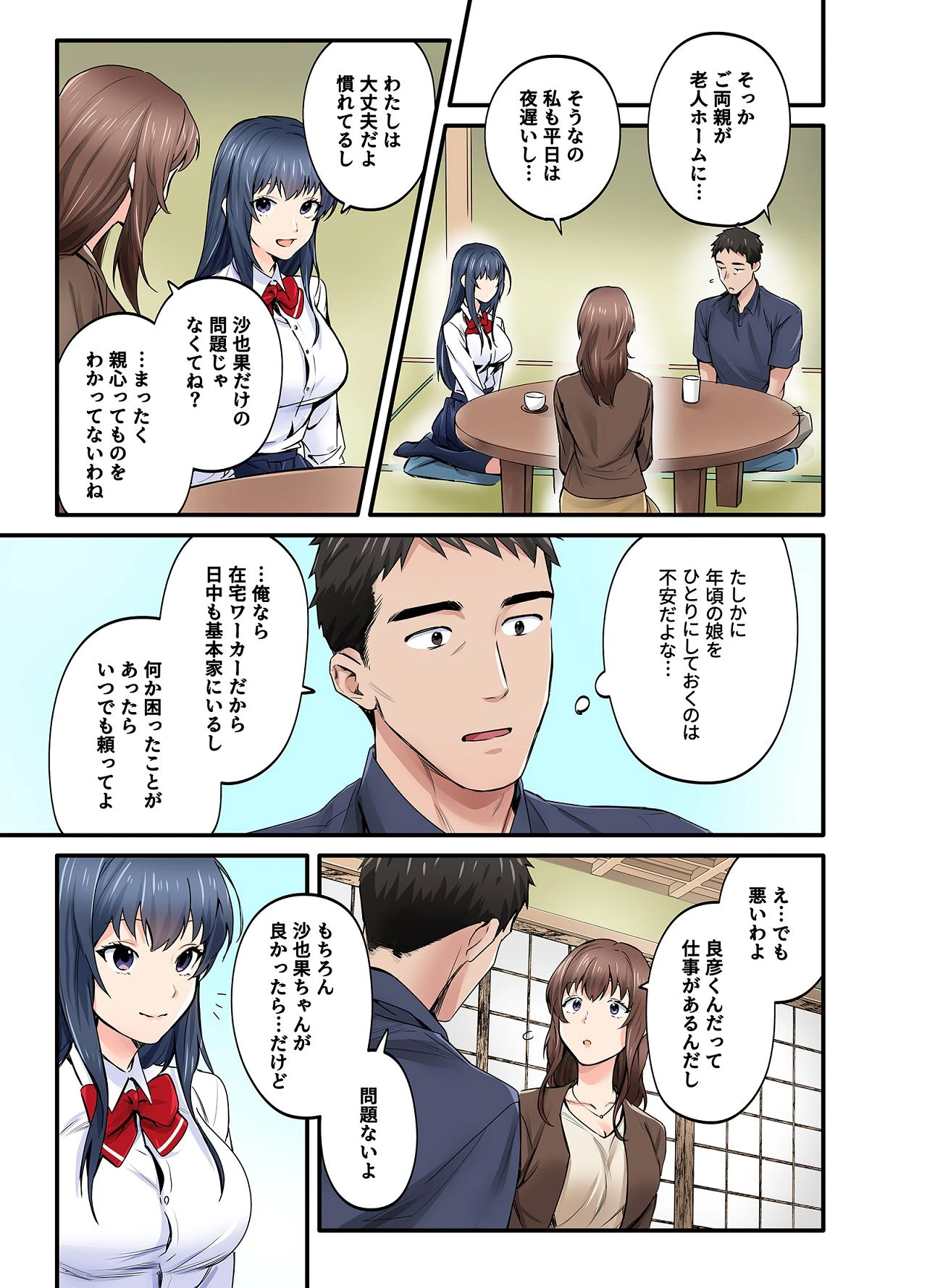 หน้า 12