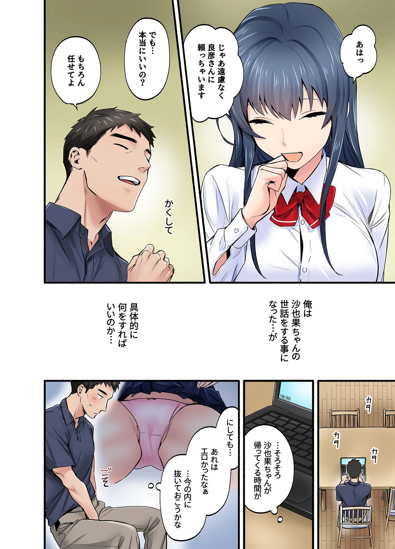 หน้า 13