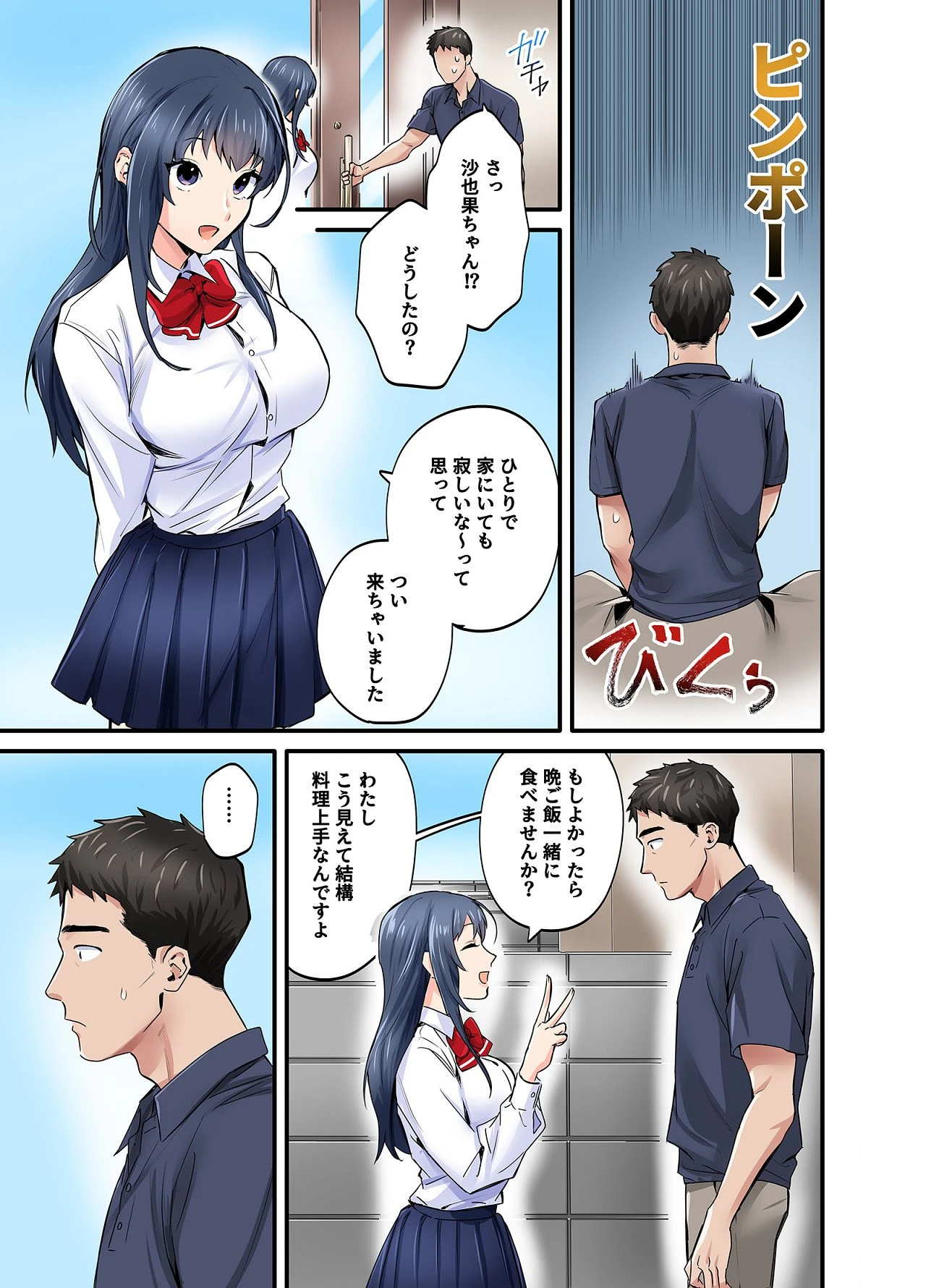 หน้า 14