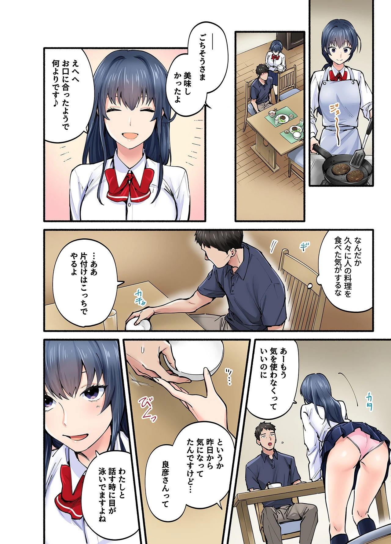 หน้า 15