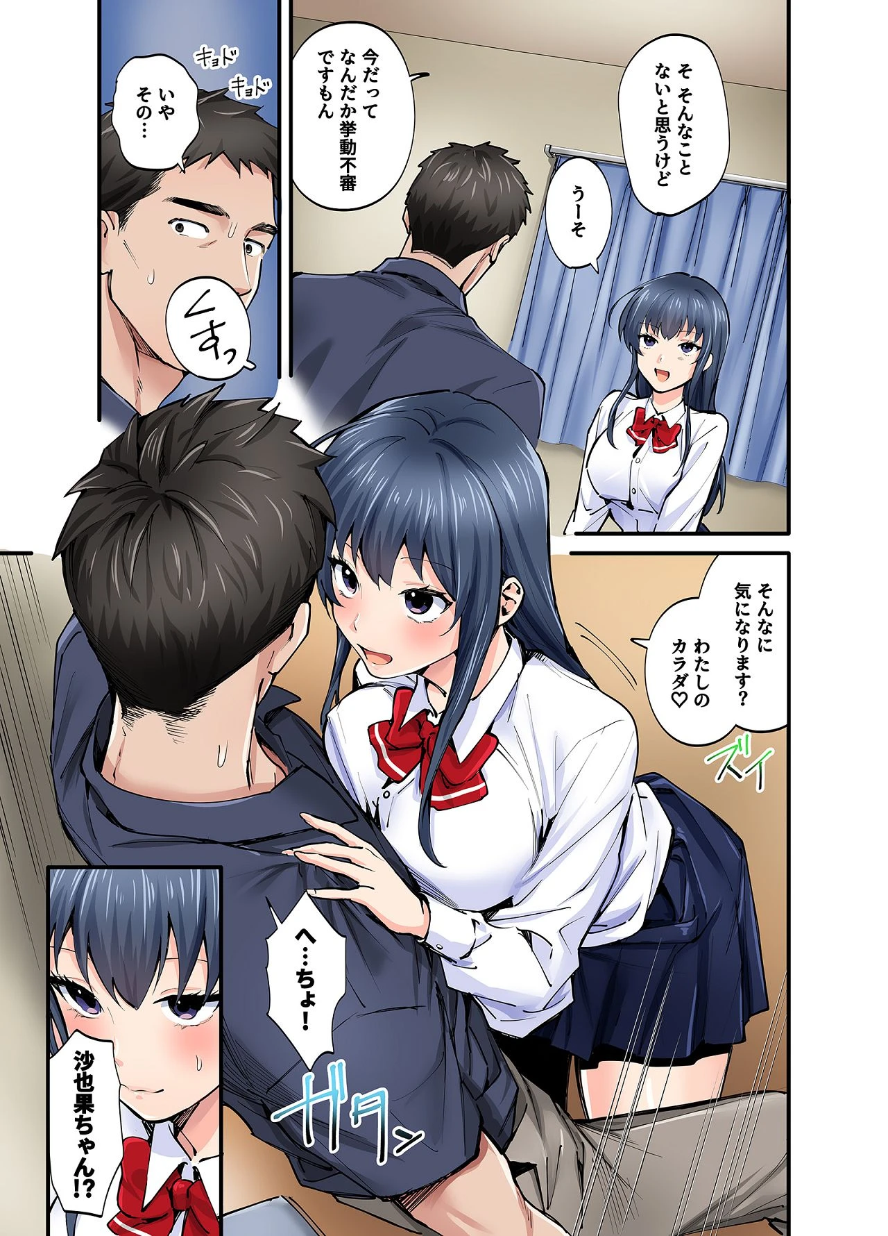 หน้า 16