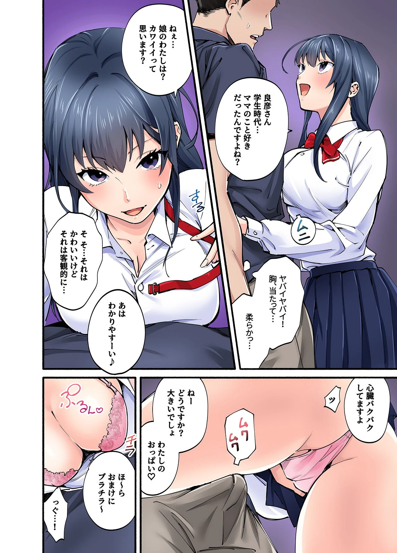 หน้า 17