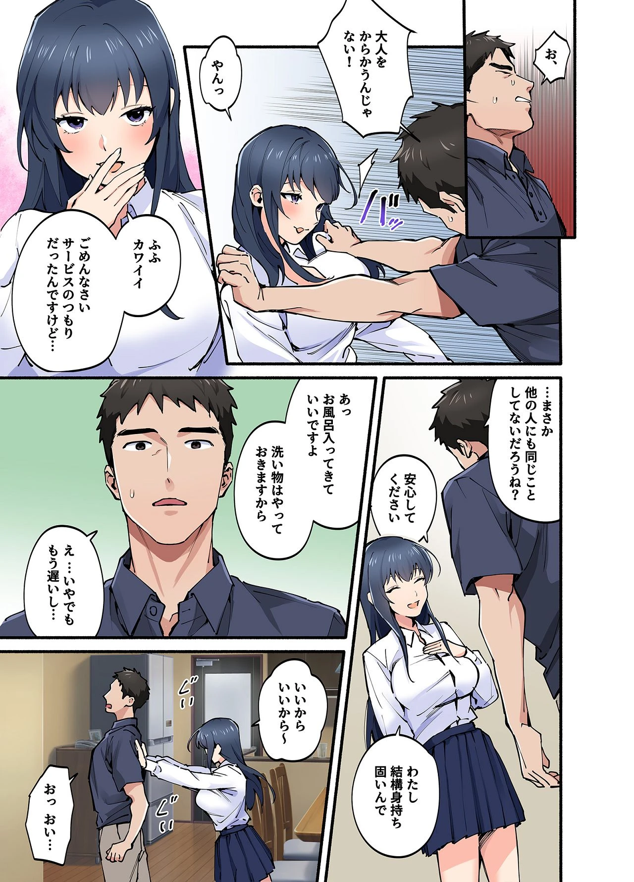 หน้า 18