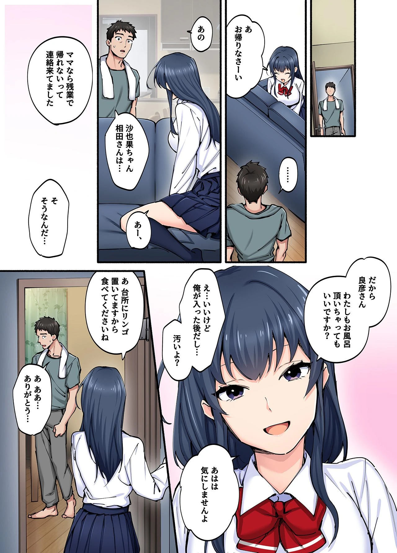 หน้า 20