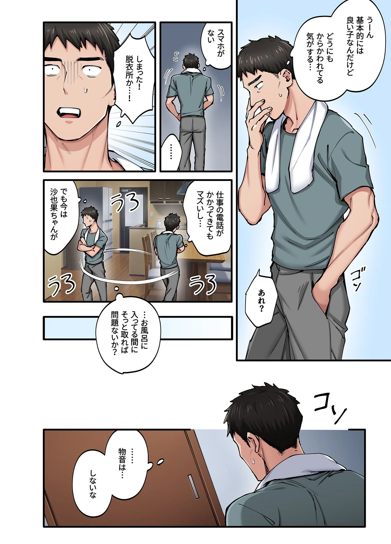 หน้า 21