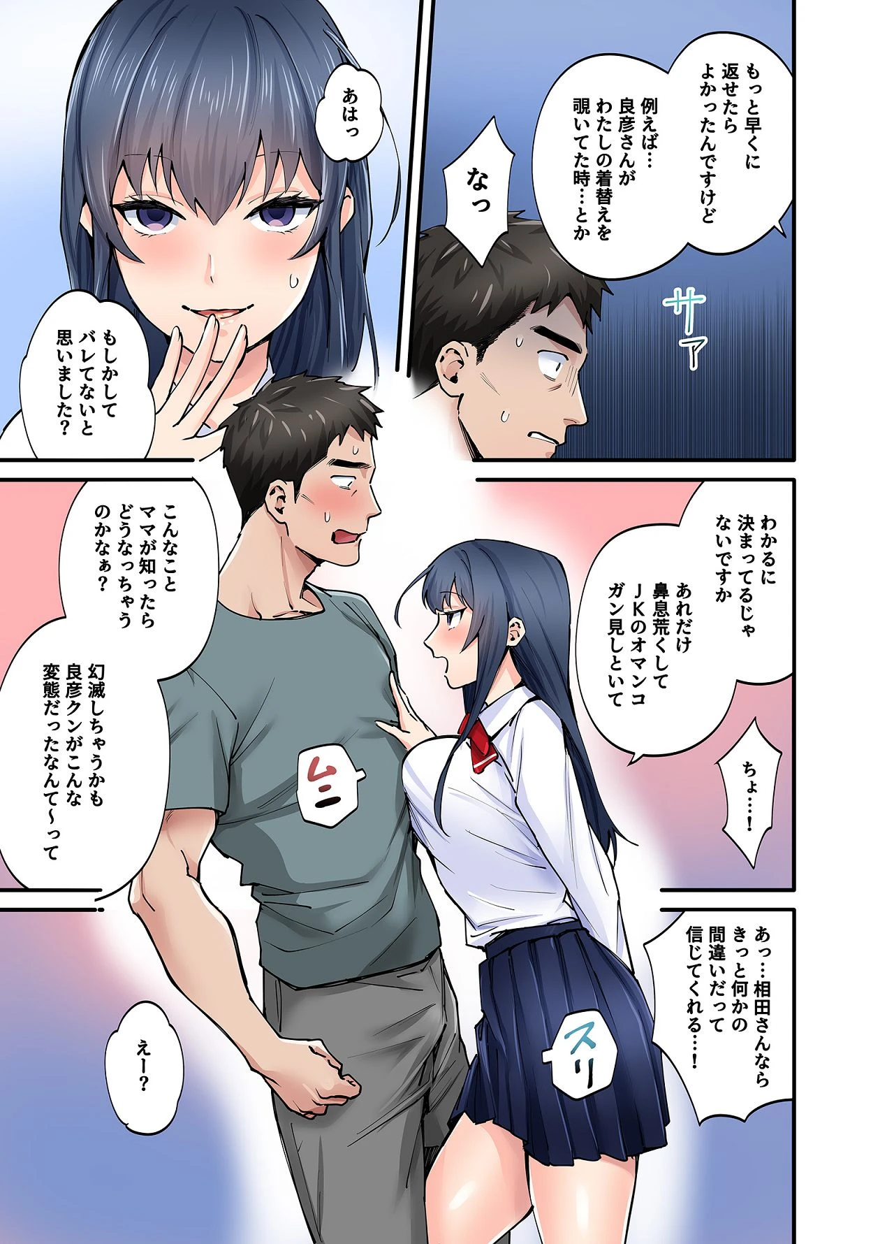 หน้า 26