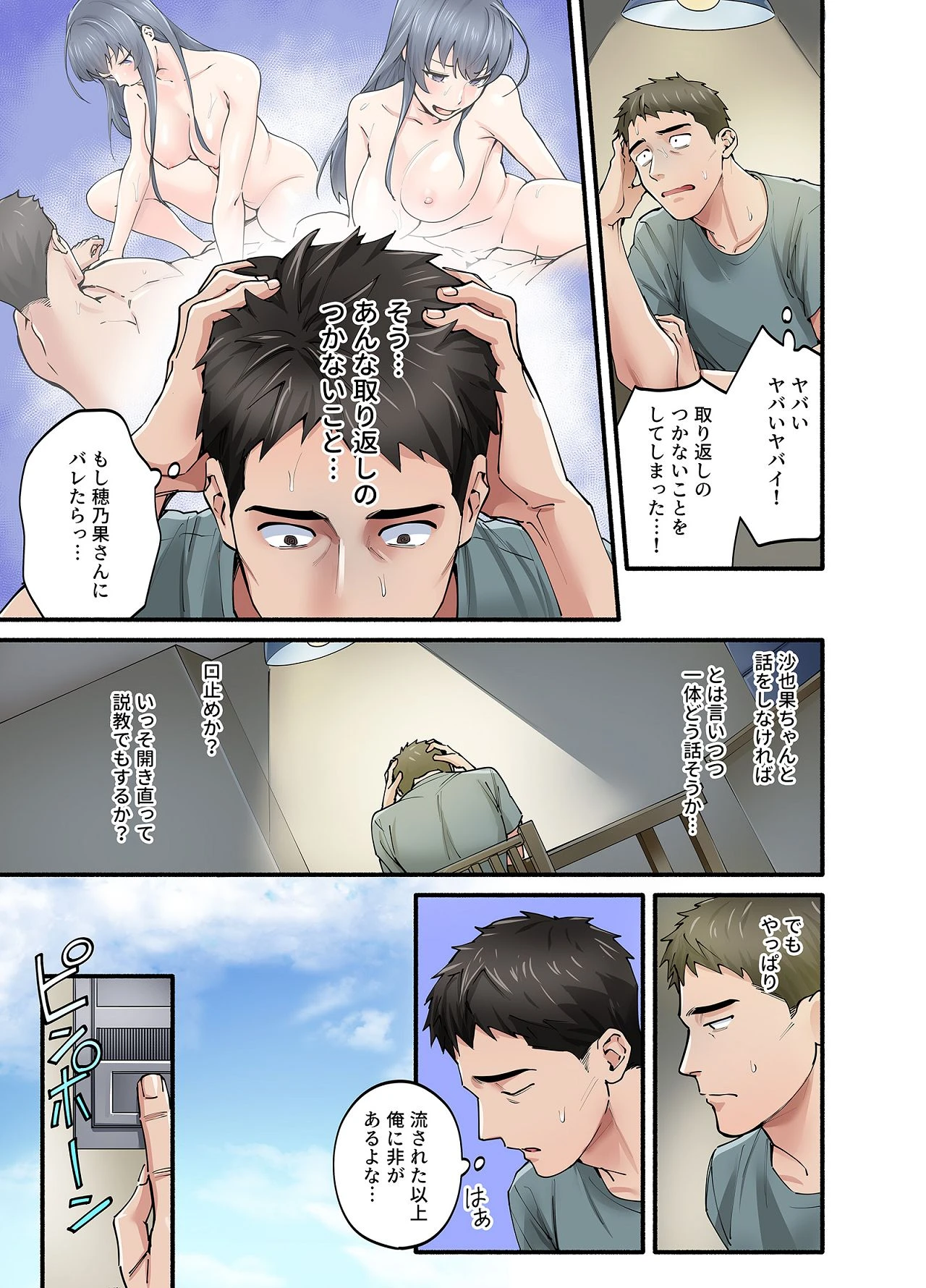 หน้า 41