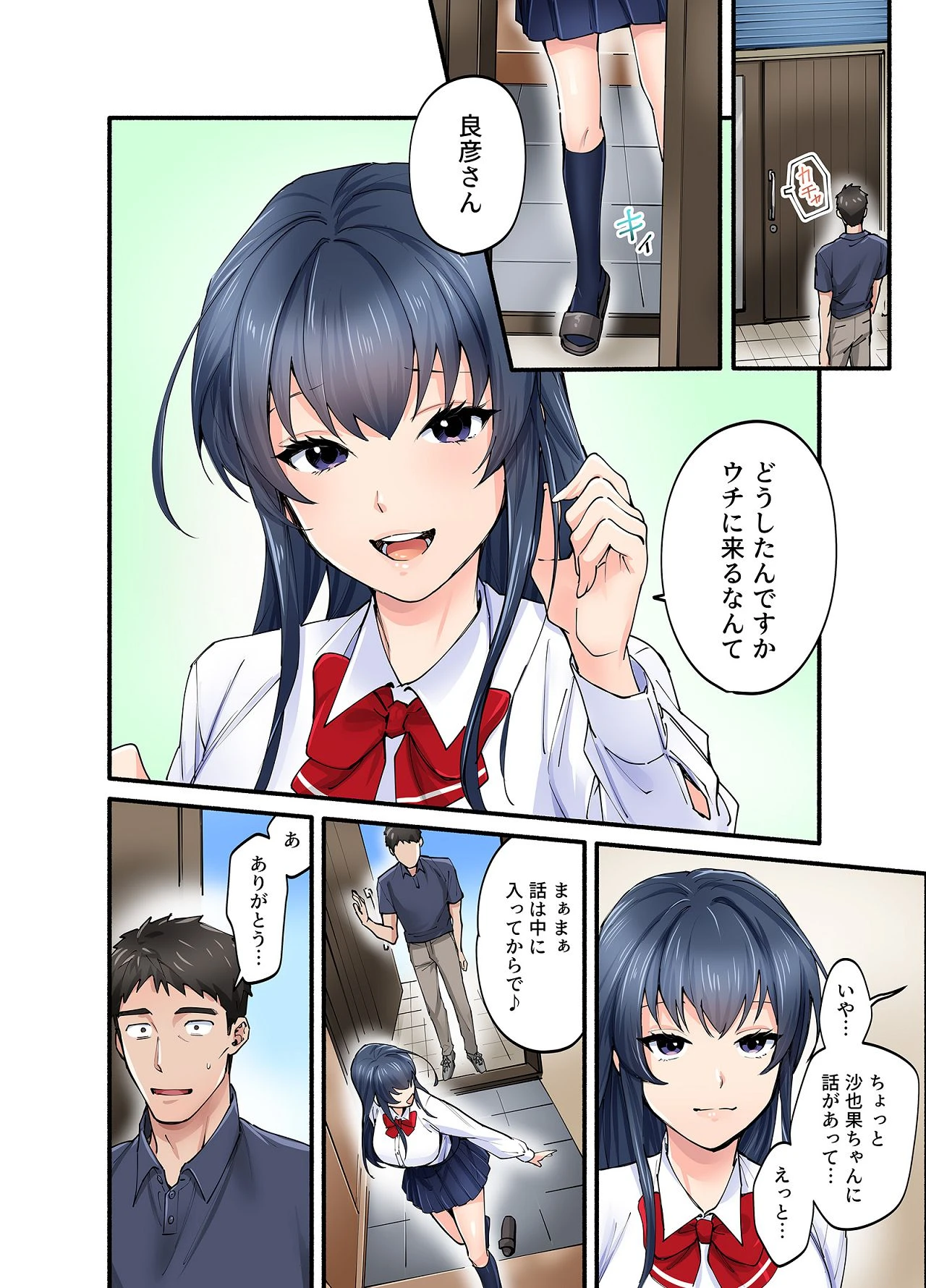 หน้า 42