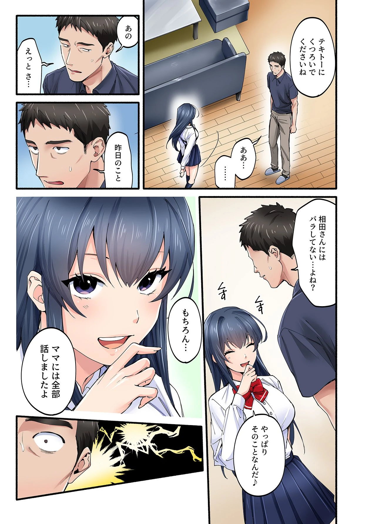 หน้า 43