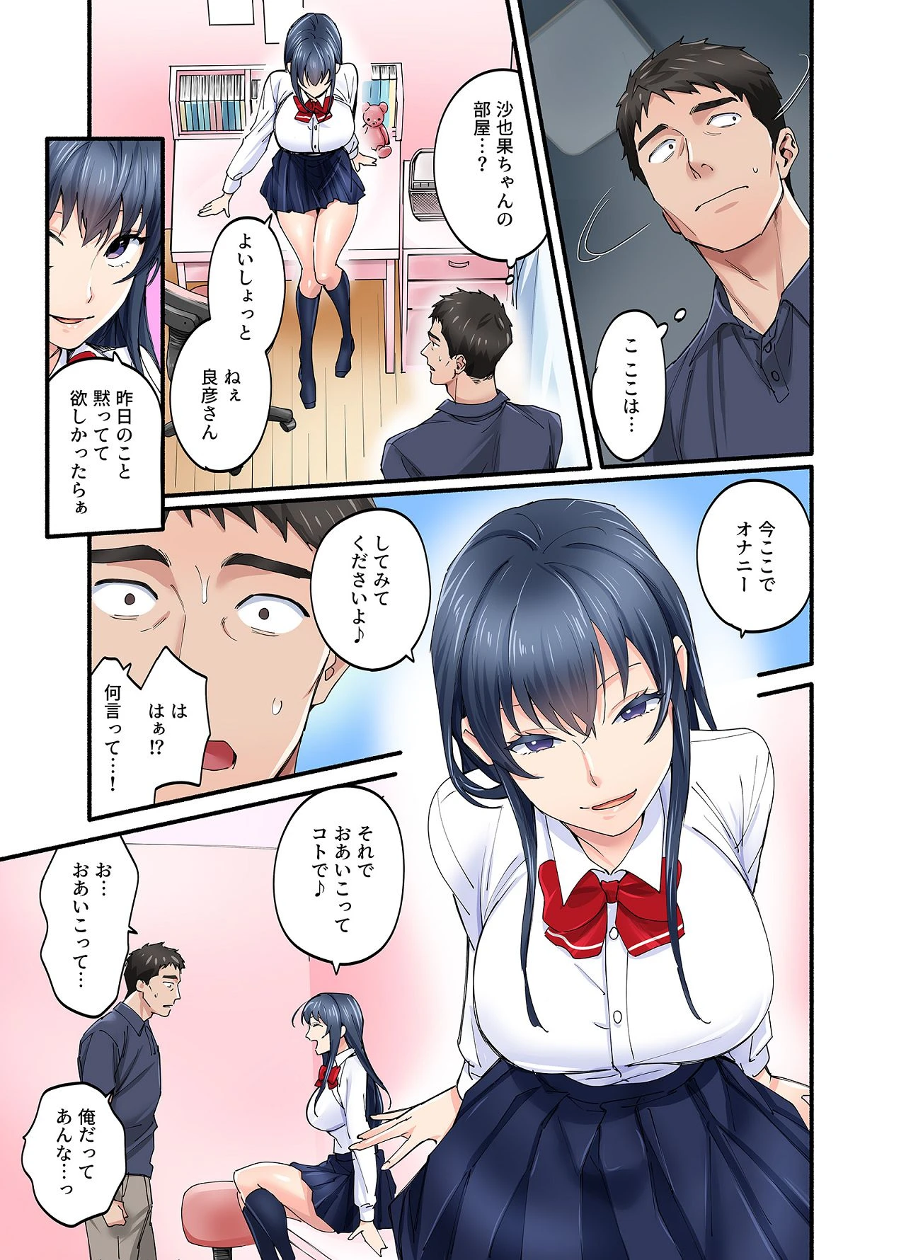 หน้า 45