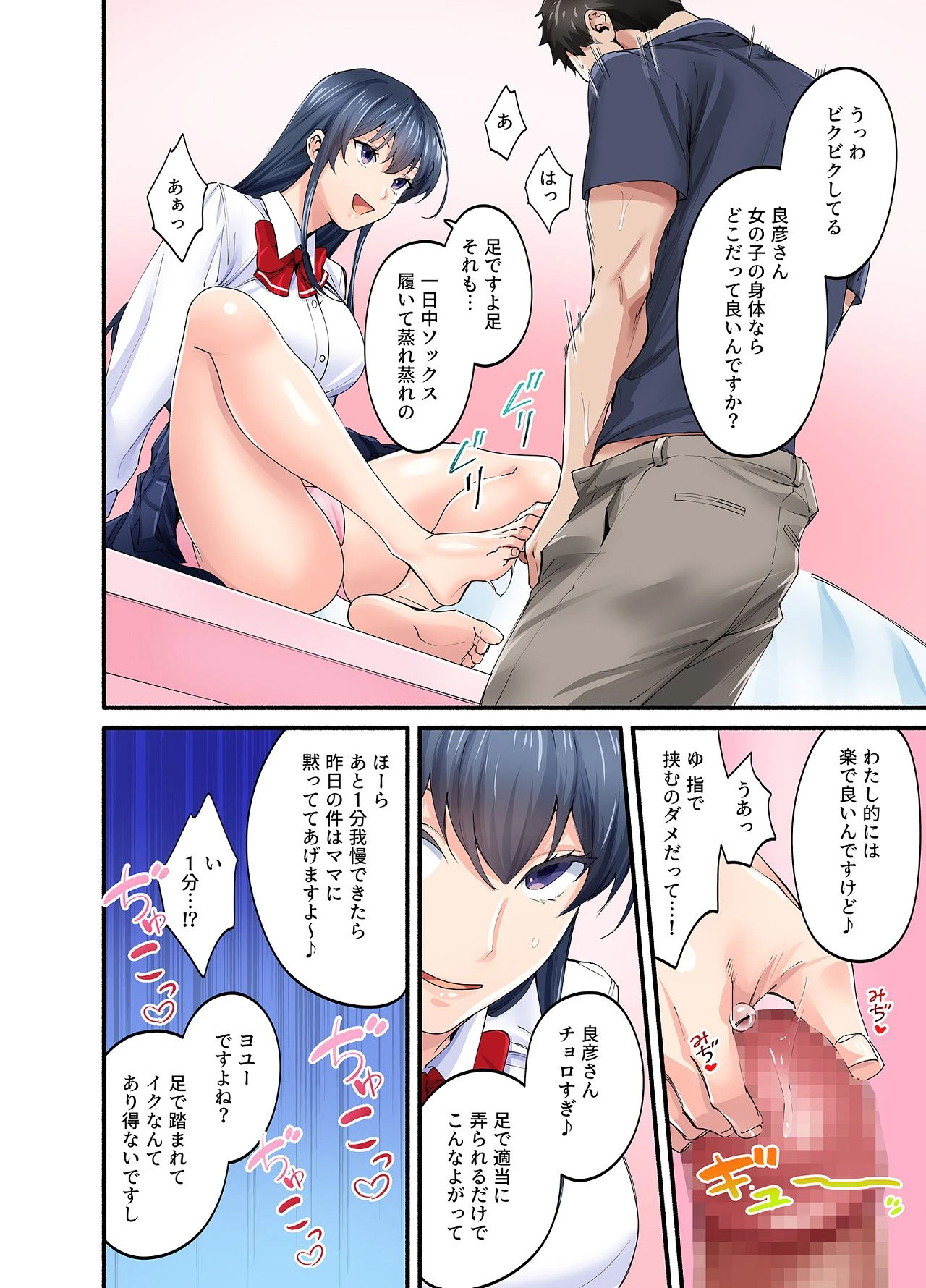 หน้า 50